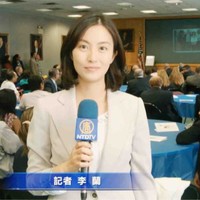 Vivian Lan Email