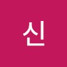 SolVook Employee 신수민's profile photo
