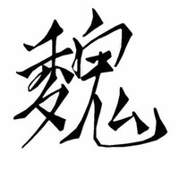 Pinscreen Employee Ling-yu Wei's profile photo