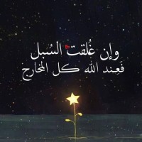 مريم مسعد Email