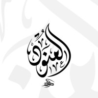 Alanoud Almasredi Email
