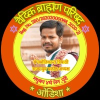 temple Employee Jyoti Tripathy's profile photo