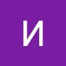 Иван Иванов Email