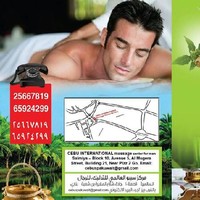 CEBU Employee Spa Kuwait's profile photo
