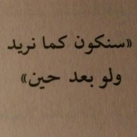 OPPLE Lighting Europe Employee Waleed Elwelely's profile photo