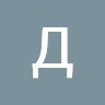 Даурен Ибраев's profile photo