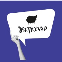 Katharsis - Innovación Employee Katharsis la Transformación Creativa's profile photo