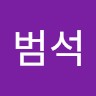 Numine Employee Beomseok Hwang's profile photo