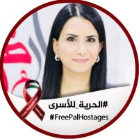 ARDD-Legal Aid Employee Samar Muhareb's profile photo