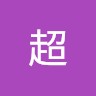 211 Employee 子 栗's profile photo