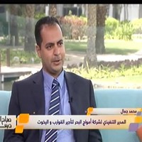 Mohammed Gamal Email & Phone Number