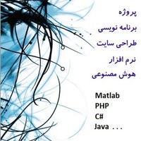 Web Design & Development Employee It Programmer's profile photo