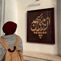 Yasmeen Shabana Email