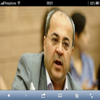 Knesset Employee Ahmad Tibi's profile photo