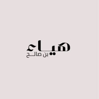 Haya bin Saleh Email