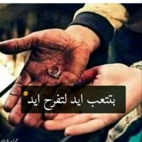 Rawaj Employee Tassnim El's profile photo