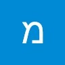 RH Technologies Employee מיטל דניאל's profile photo
