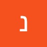 i8 Employee נויה היימן's profile photo