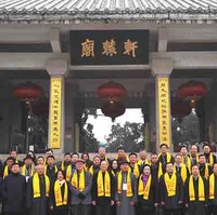 SHI International Corp. Employee Koguan Leo's profile photo