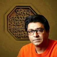 Maharashtra Navnirman Sena Employee the Raj Thackeray's profile photo