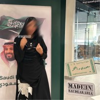 Concept4 Employee Wuoud .'s profile photo