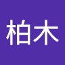 Smartcamp Employee 志寿枝 柏木's profile photo