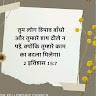Parnoj Kumar Email