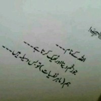 Mahreen Saleem Email