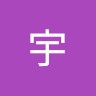 Taichi Graphics Employee 宇 张's profile photo