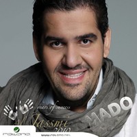 ASEC Cement Employee Tarekfarghal Elnady's profile photo