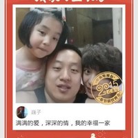 China FAW group corporation R&D center Employee 曹巍's profile photo