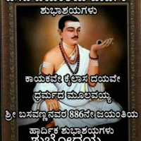 Rajashekar Kurtakoti Email & Phone Number