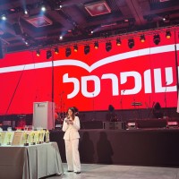 Reut Cohen Email
