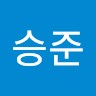 위승준 Email