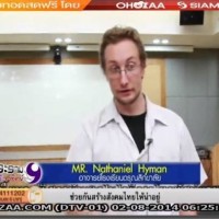 Nathan Hyman Email & Phone Number