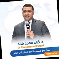 internet digital republic IDR Employee Khaled .'s profile photo