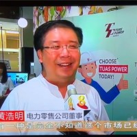 Michael Wong Email & Phone Number