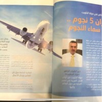 MEBS Global Employee Murad Alkhatib's profile photo