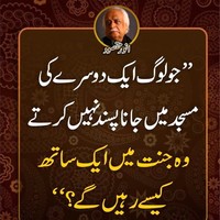 TECHNITION Employee Muhammad Mumtaz's profile photo