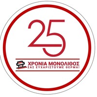 Monolithos Catalysts & Recycling Ltd. Employee Iakovos Yakoumis's profile photo