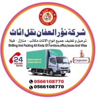 Moving Employee Muhammad Gul's profile photo