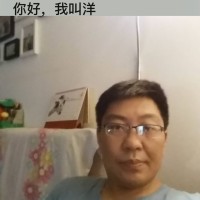 Yang Liu Email & Phone Number