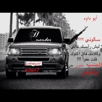 Aden Design Employee Monder Mohammed's profile photo