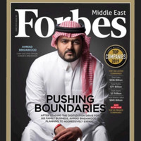 BinDawood Holding Employee Ahmad Bindawood's profile photo