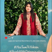 Nestlé Employee Dr Rabia Amin's profile photo