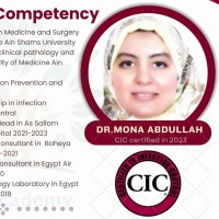 Watany Eye Hospitals - مستشفيات الوطني للعيون Employee Mona Abdallah's profile photo
