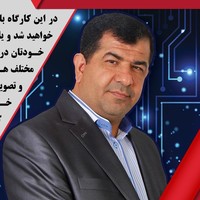 Tarmin Employee Hossein Faghihi's profile photo