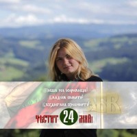 Wikibusines Employee Venelina Yancheva's profile photo