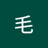 Proview Group Employee 毛 Akao's profile photo