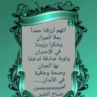 PREFA Employee Souad Sennaji's profile photo